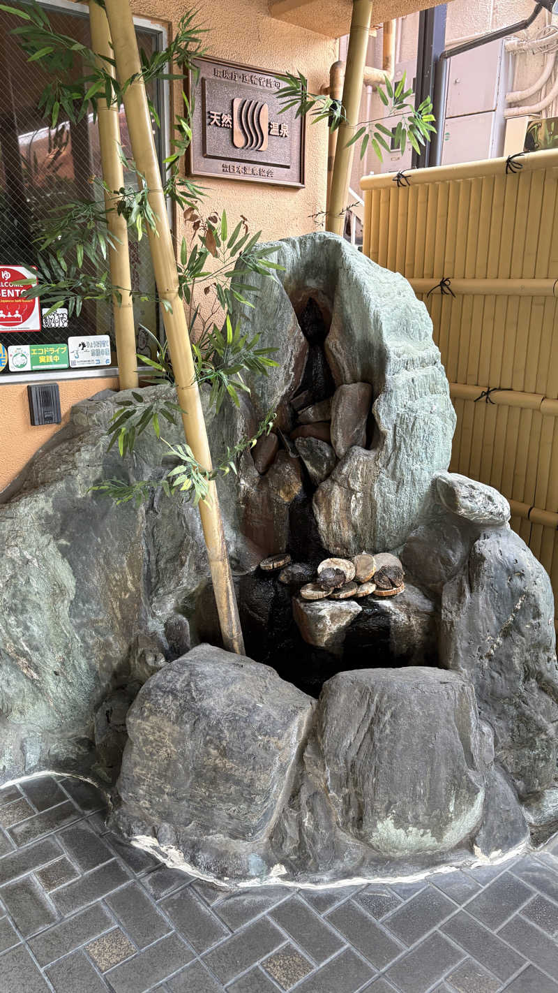 てっちゃんさんの朝日温泉のサ活写真