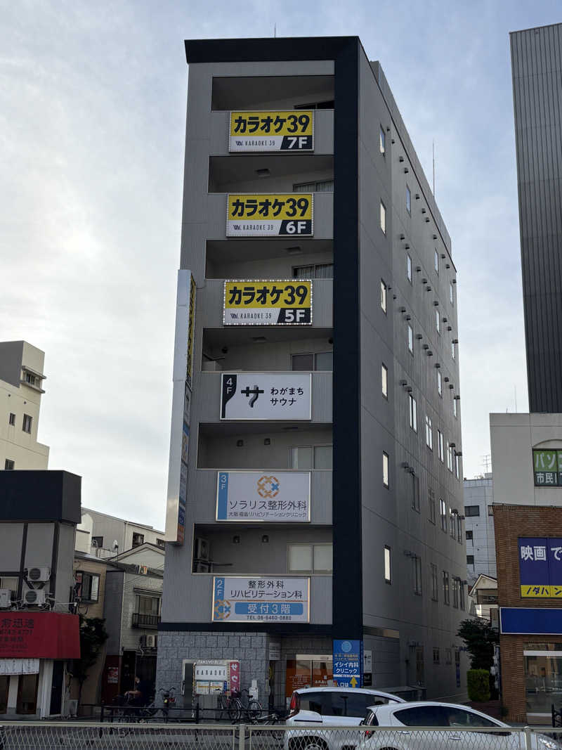 てっちゃんさんのわがまちサウナ 大阪野田のサ活写真