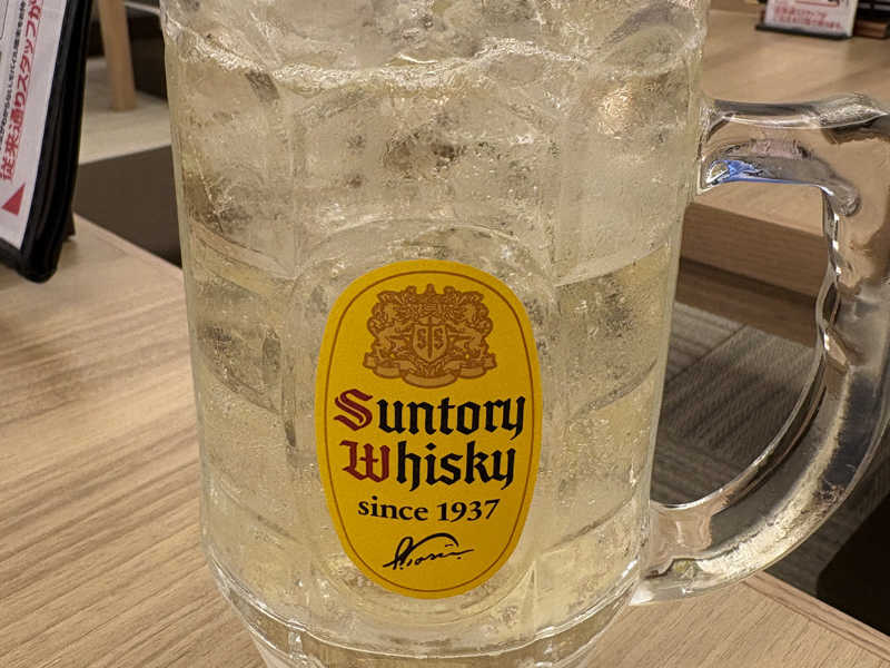 角ハイ