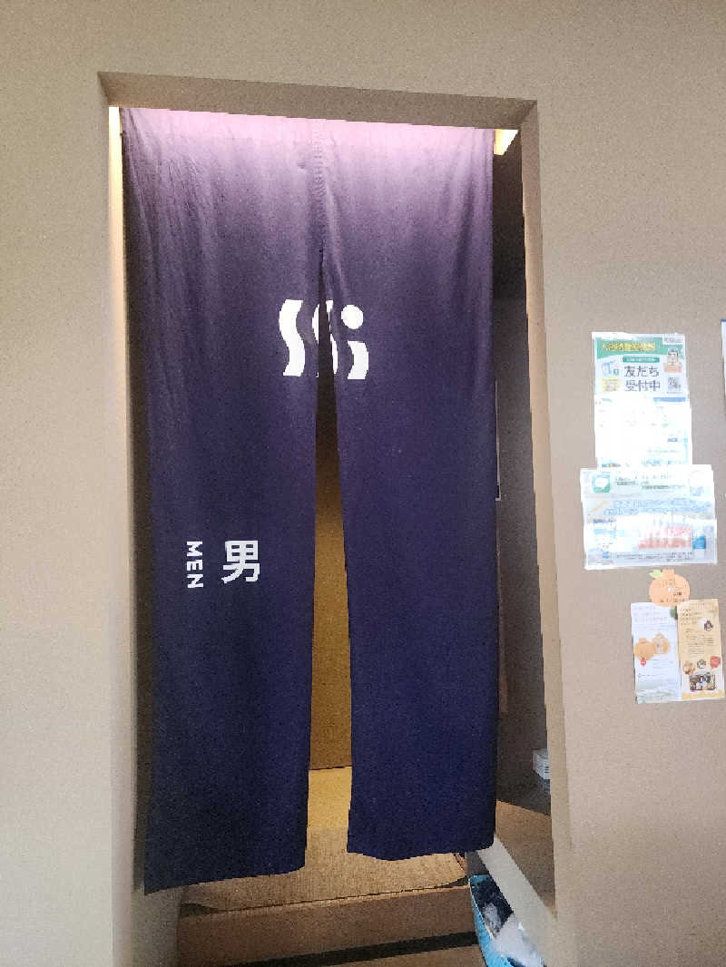 OSOTOSAUNA管理者さんの薬師温泉のサ活写真