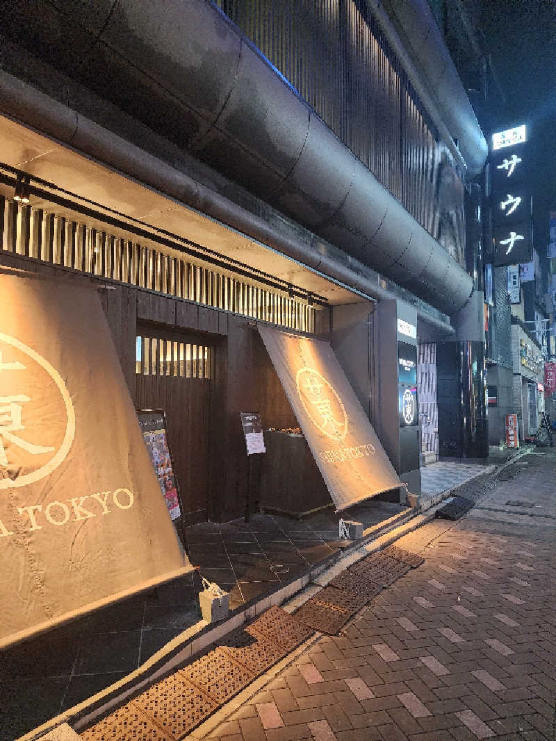 OSOTOSAUNA管理者さんのサウナ東京 (Sauna Tokyo)のサ活写真