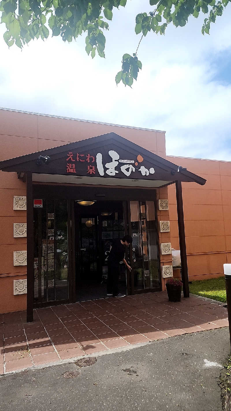 OSOTOSAUNA管理者さんのえにわ温泉ほのかのサ活写真