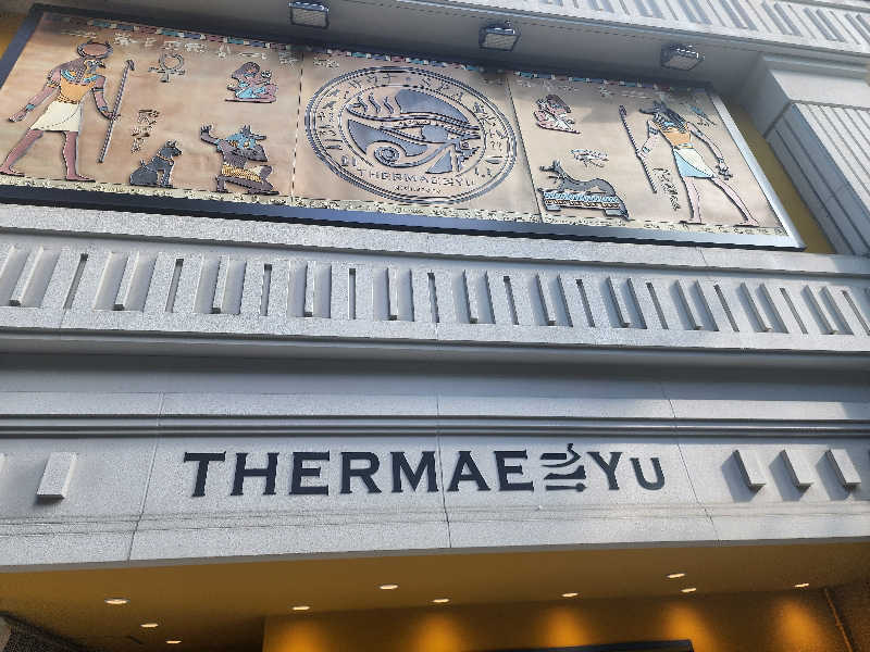 OSOTOSAUNA管理者さんのサウナ・スパ テルマー湯 西麻布のサ活写真