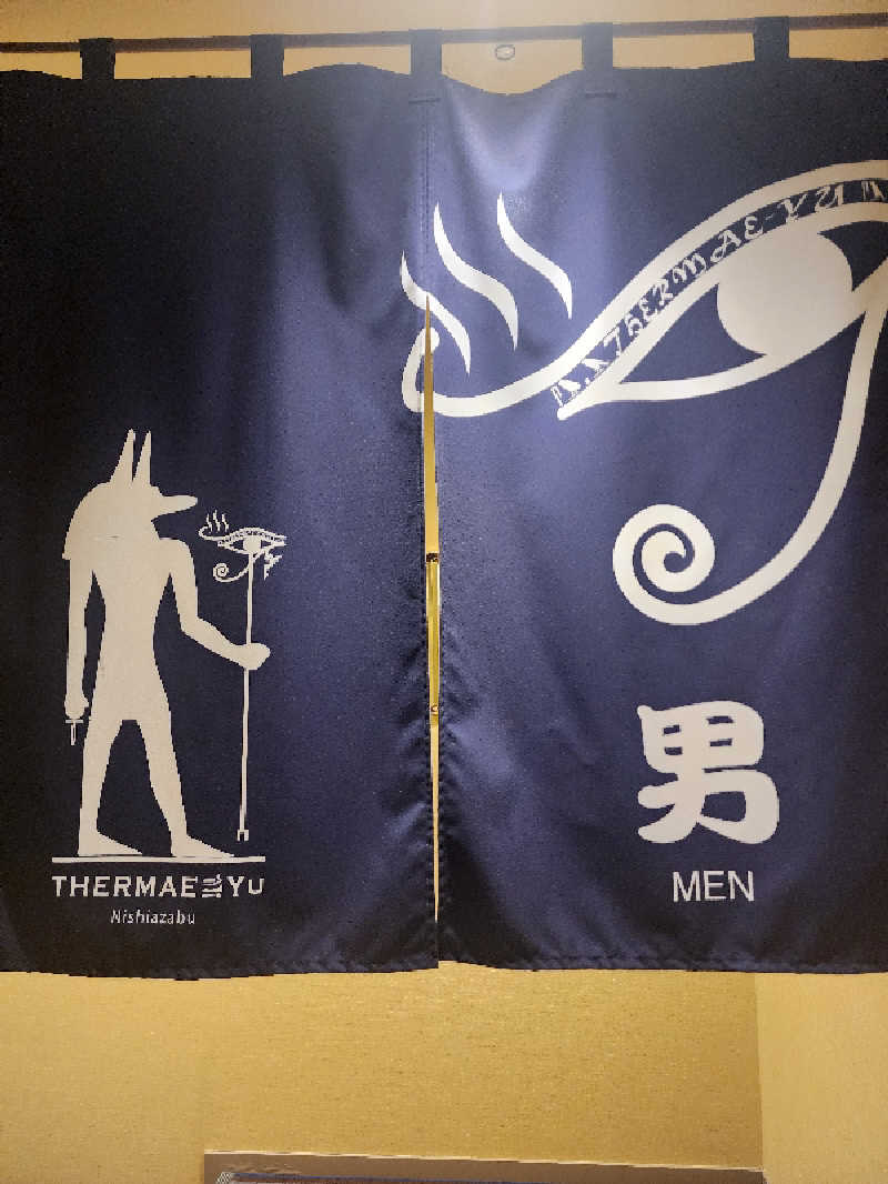 OSOTOSAUNA管理者さんのサウナ・スパ テルマー湯 西麻布のサ活写真