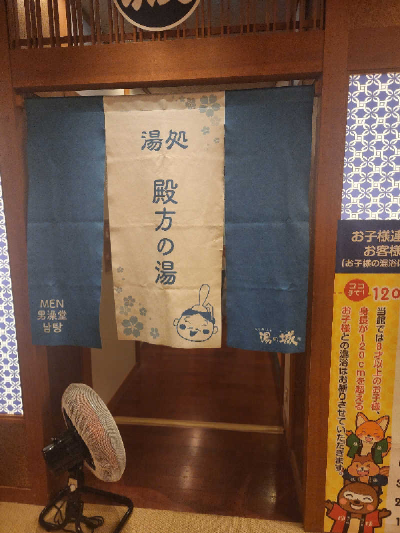 OSOTOSAUNA管理者さんの大曽根温泉 湯の城のサ活写真