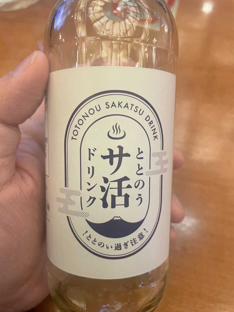 チャニさんのおふろの王様 花小金井店のサ活写真