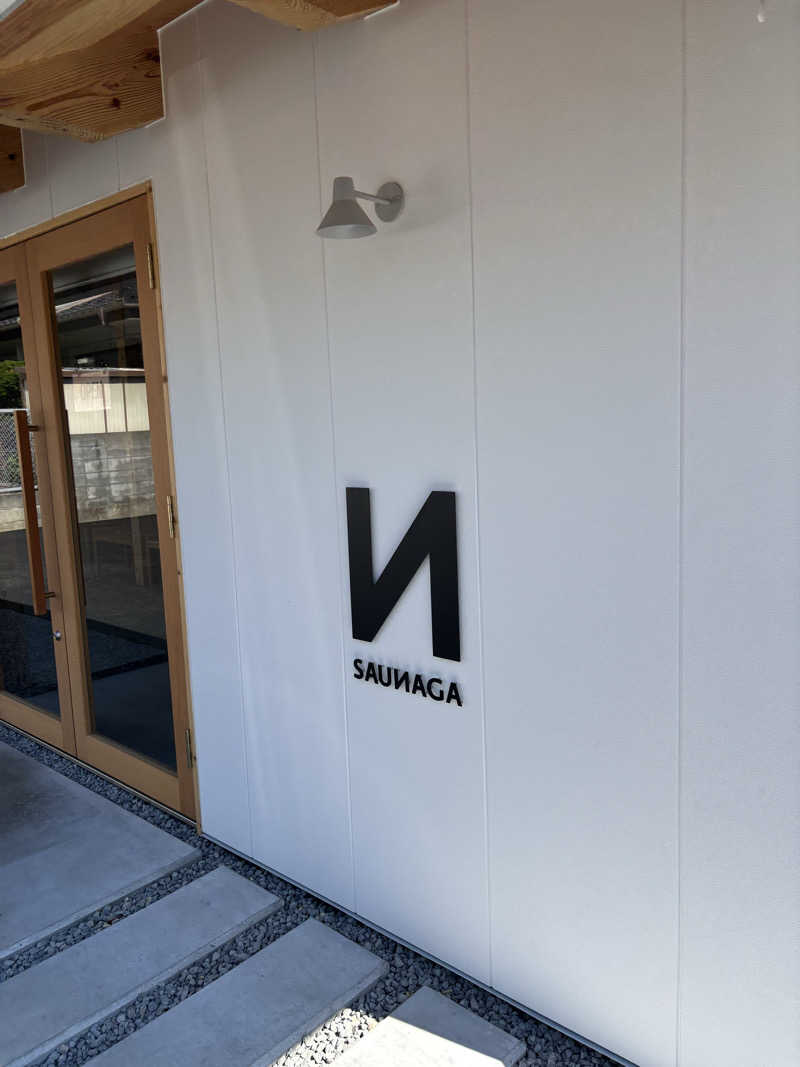 アマをさんのSAUNAGAのサ活写真