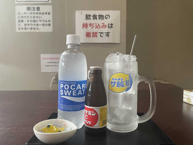 さとひささんのサウナしきじのサ活写真