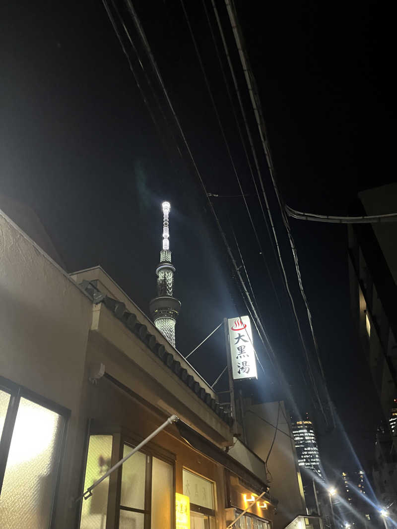 あんちくさんの押上温泉 大黒湯のサ活写真