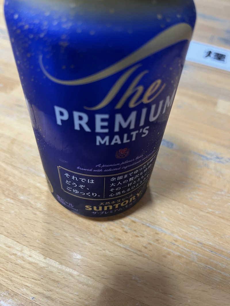 あんちくさんのゆとりっくす あづま湯のサ活写真