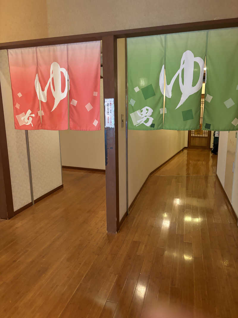 もにょんさんの天然戸田温泉 彩香の湯のサ活写真