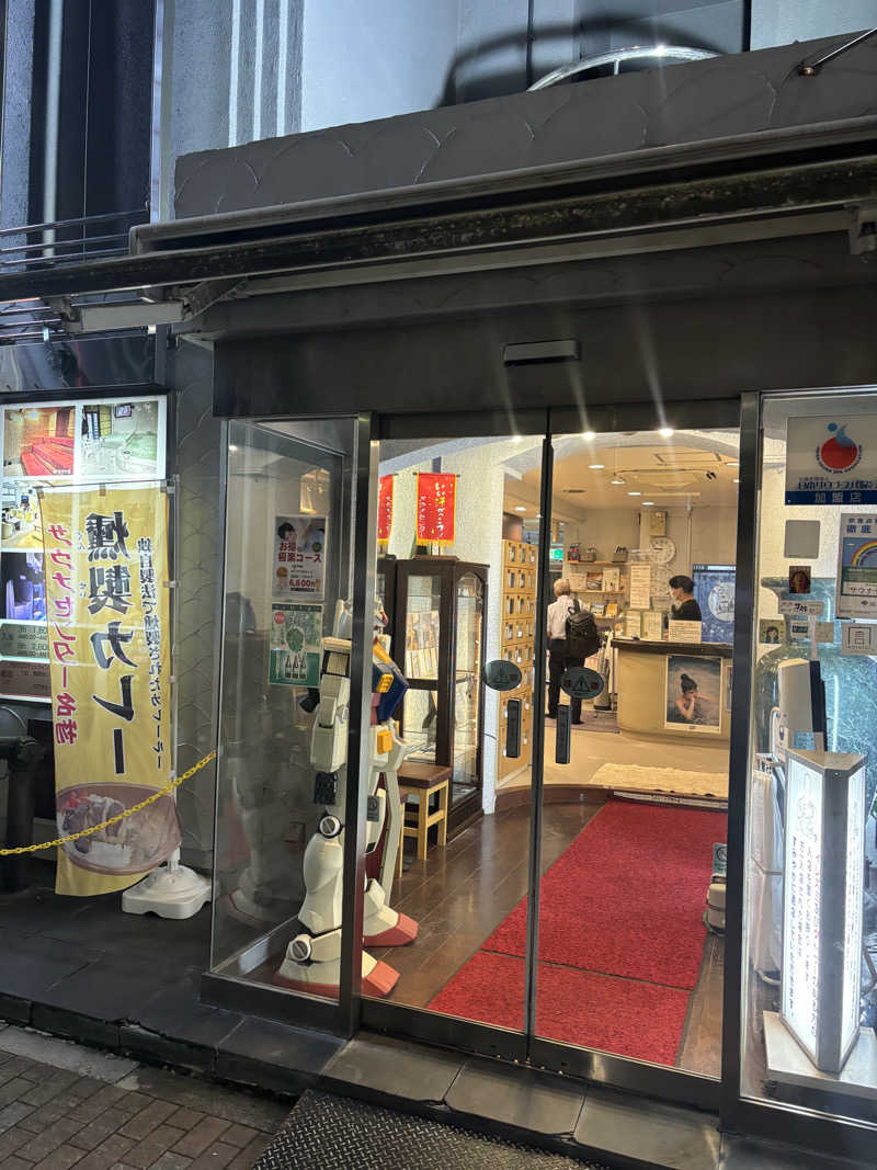 もにょんさんのサウナセンター鶯谷本店のサ活写真