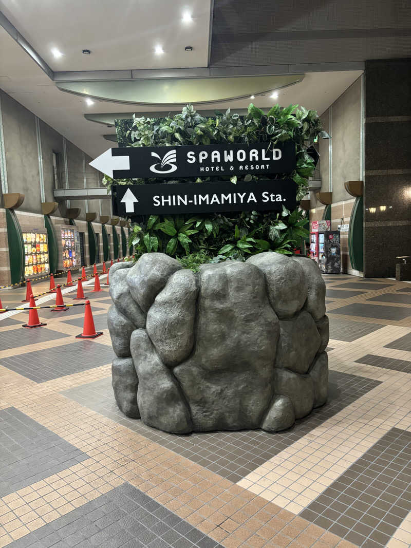 もにょんさんのSPAWORLD HOTEL&RESORTのサ活写真