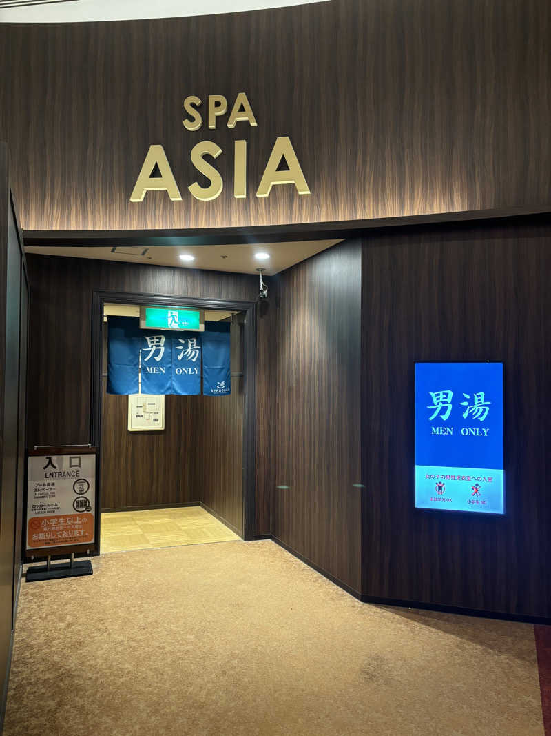 もにょんさんのSPAWORLD HOTEL&RESORTのサ活写真