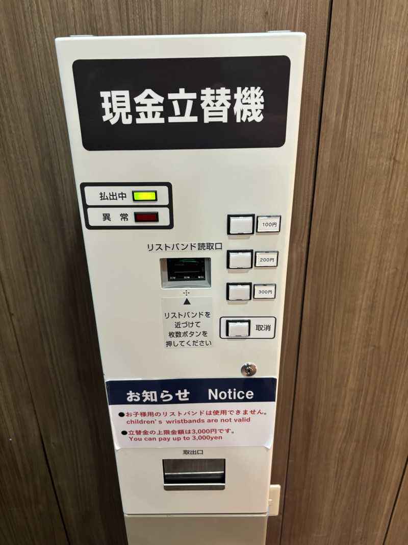 もにょんさんのSPAWORLD HOTEL&RESORTのサ活写真