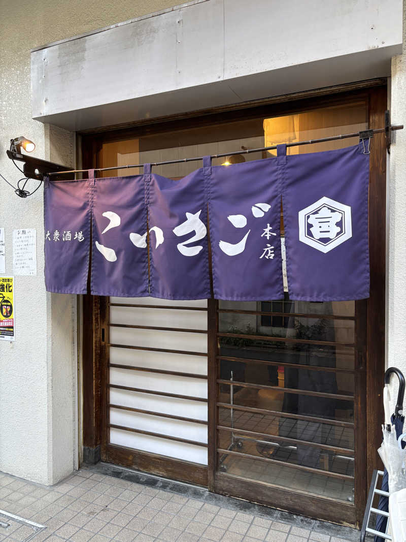 サ二郎さんの泊まれるサウナ屋さん 品川サウナのサ活写真