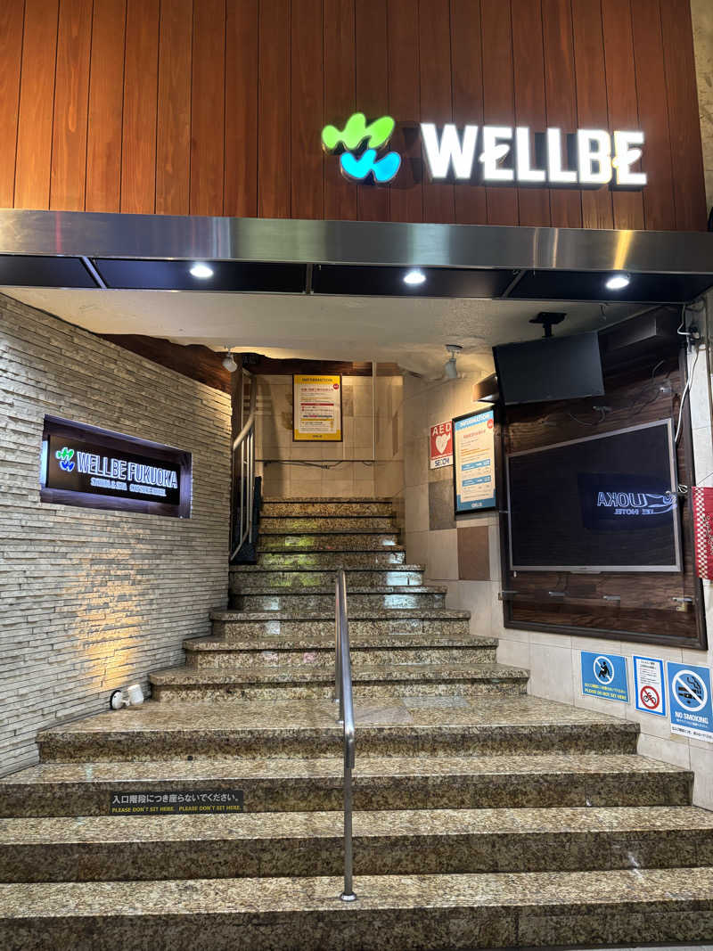 二代目サ二郎さんのウェルビー福岡のサ活写真