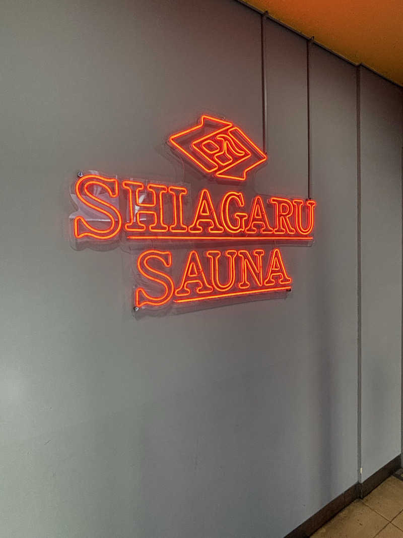 二代目サ二郎さんのSHIAGARU SAUNA 福岡 天神のサ活写真