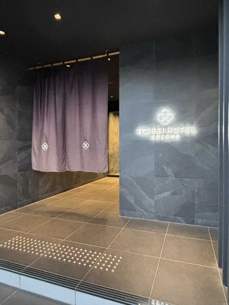 二代目サ二郎さんのトーセイホテル ココネ築地銀座プレミアのサ活写真