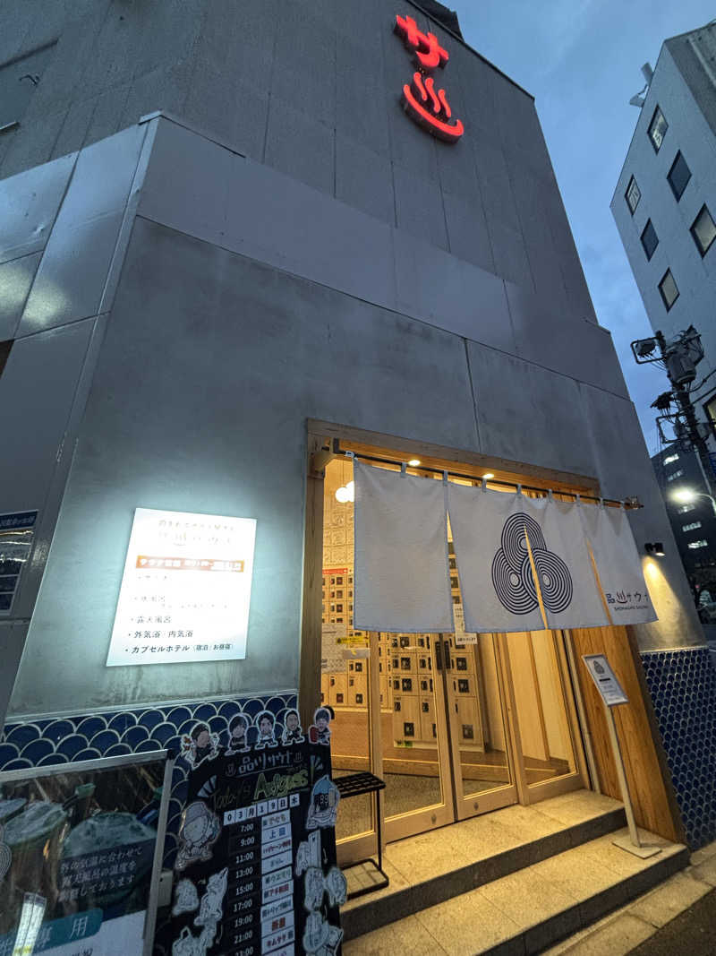 二代目サ二郎さんの泊まれるサウナ屋さん 品川サウナのサ活写真