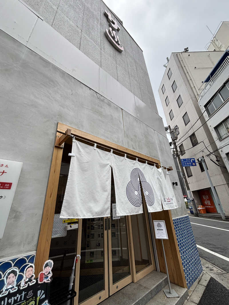 二代目サ二郎さんの泊まれるサウナ屋さん 品川サウナのサ活写真