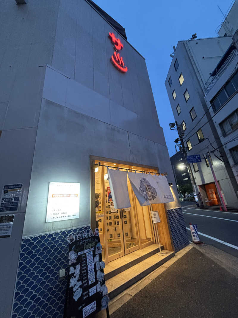二代目サ二郎さんの泊まれるサウナ屋さん 品川サウナのサ活写真