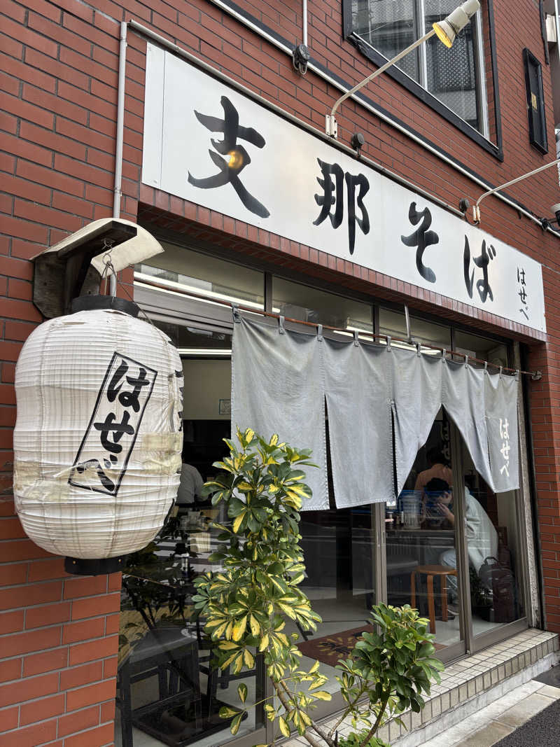 二代目サ二郎さんのスゴイサウナ五反田駅前店のサ活写真