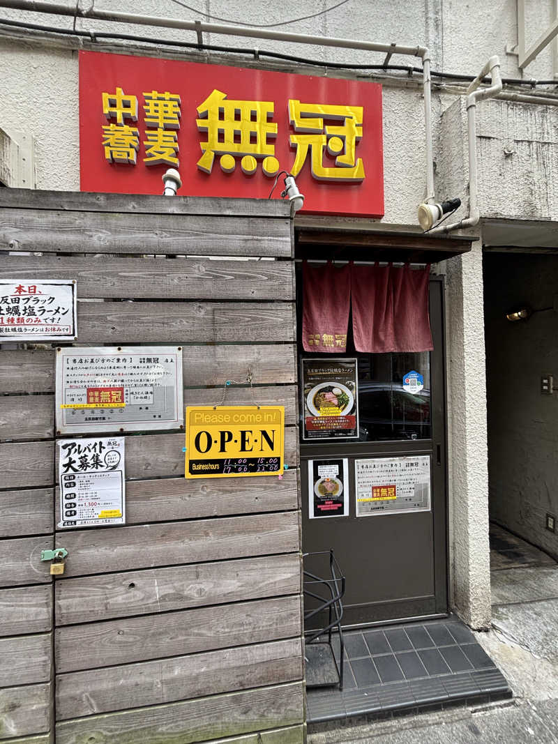 二代目サ二郎さんのスゴイサウナ五反田駅前店のサ活写真