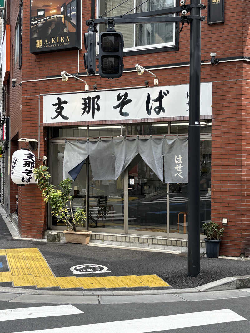 二代目サ二郎さんのスゴイサウナ五反田駅前店のサ活写真