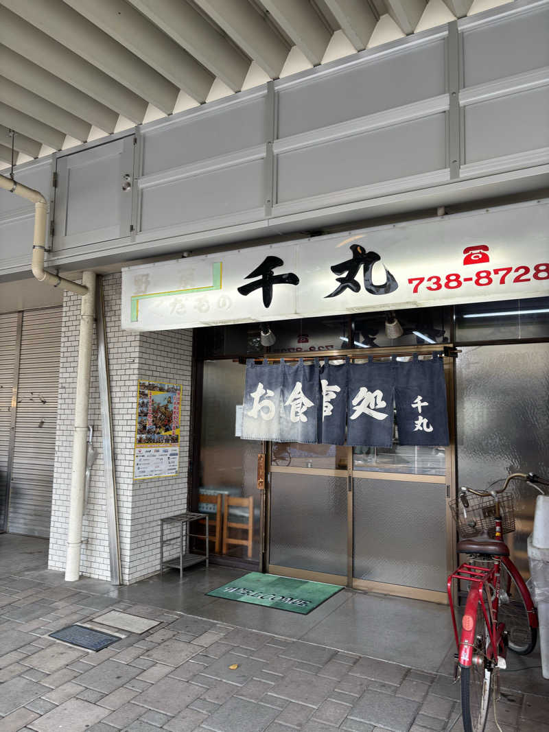 二代目サ二郎さんのライオンサウナ新橋 (レンブラントキャビン&スパ新橋内)のサ活写真