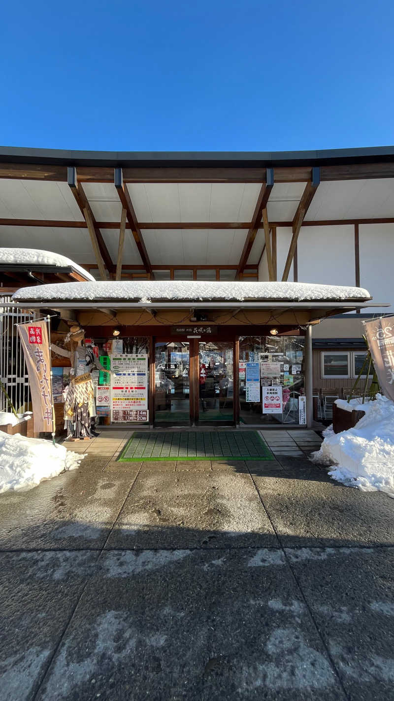 超大型新人サウナーさんの花の駅・片品 花咲の湯のサ活写真