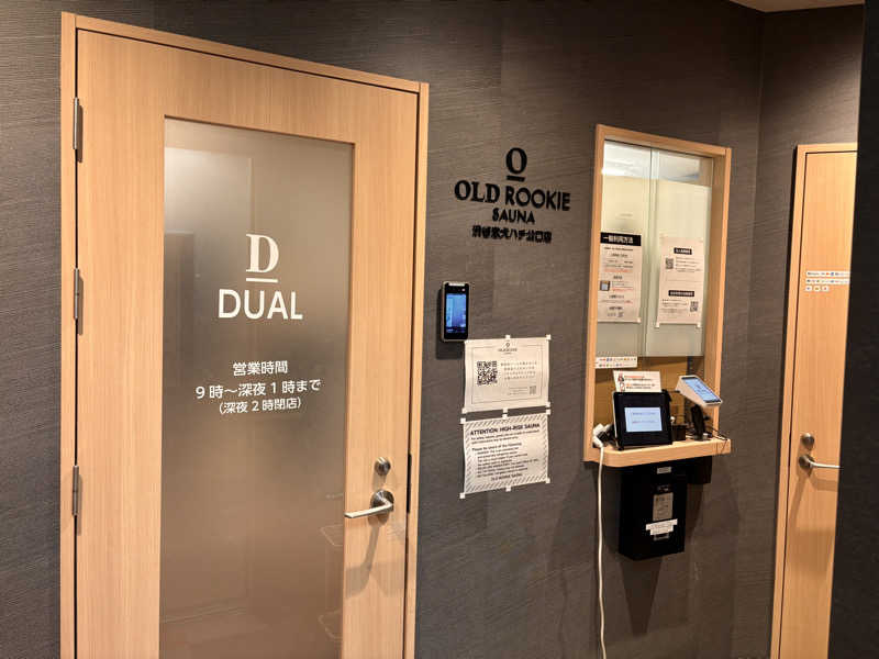 The Rain in Spainさんのオールドルーキーサウナ渋谷忠犬ハチ公口店のサ活写真