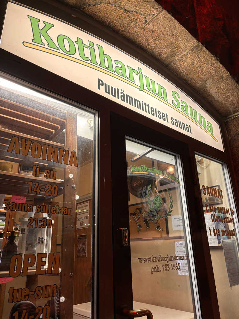 The Rain in SpainさんのKotiharjun Saunaのサ活写真