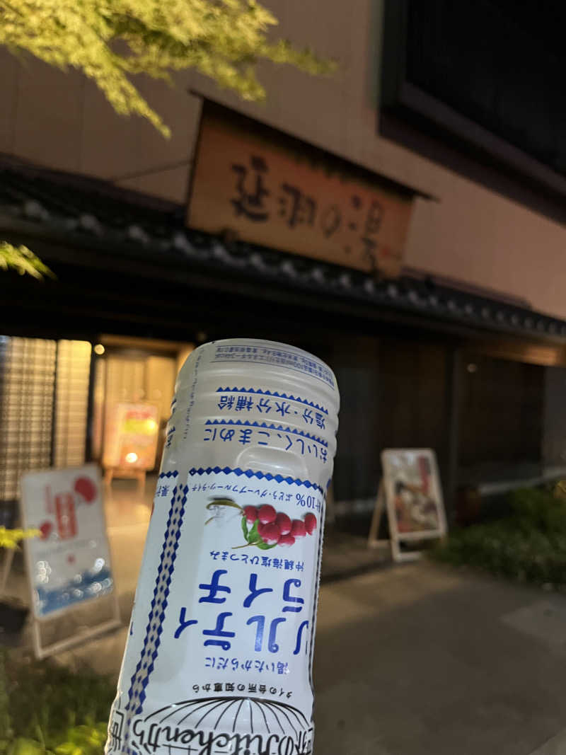 すし🍣さんの天然温泉 延羽の湯 鶴橋店のサ活写真