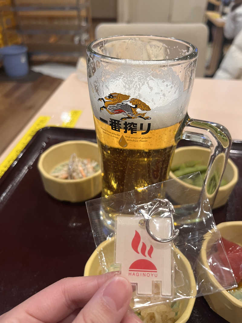 みさんのひだまりの泉 萩の湯のサ活写真