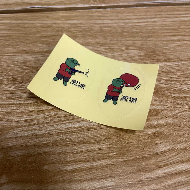 ばりあんさんの湯乃泉 草加健康センターのサ活写真