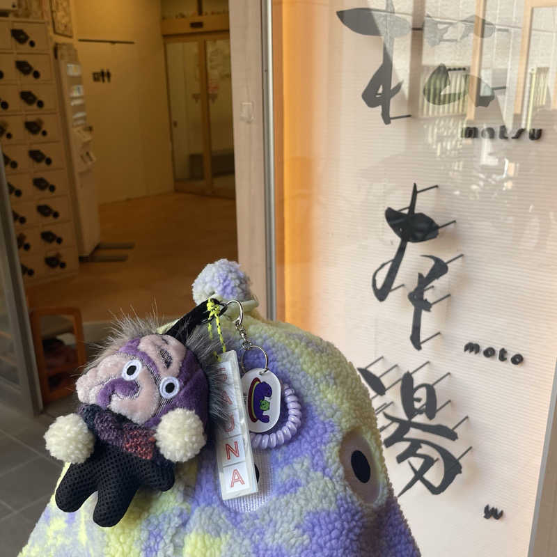 ばりあんさんの松本湯のサ活写真