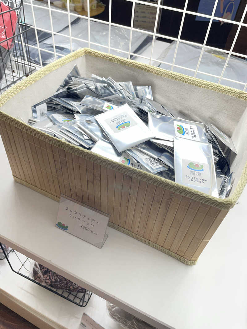 ばりあんさんの湯乃泉 草加健康センターのサ活写真