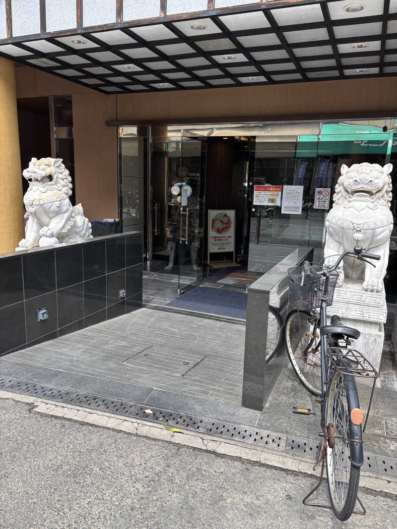 たかゆきさんのなにわ健康ランド 湯〜トピアのサ活写真