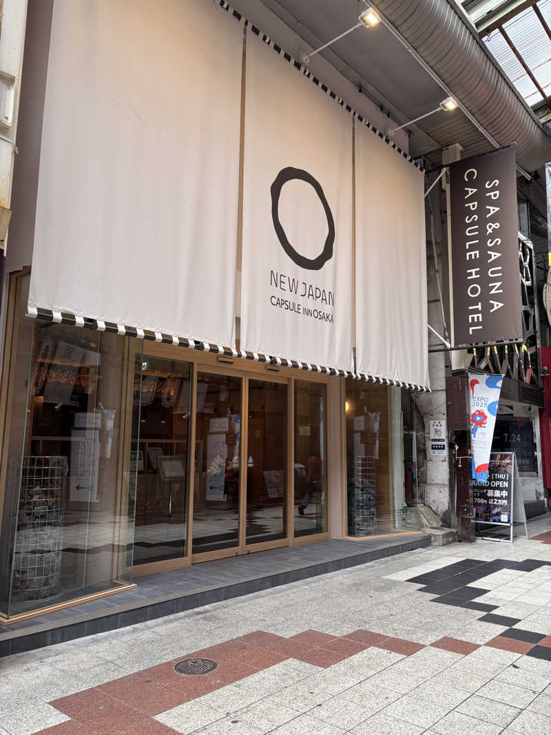たかゆきさんのニュージャパン 梅田店(カプセルイン大阪)のサ活写真