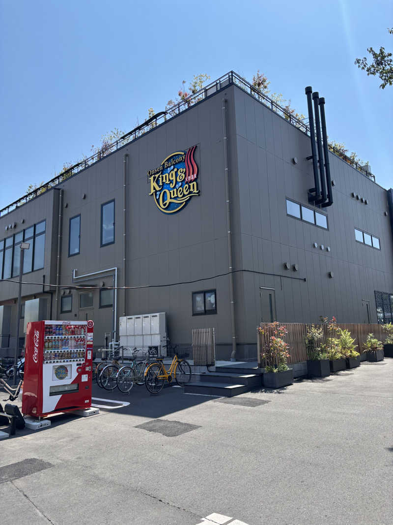 たかゆきさんの温泉バルコニー キング&クイーンのサ活写真