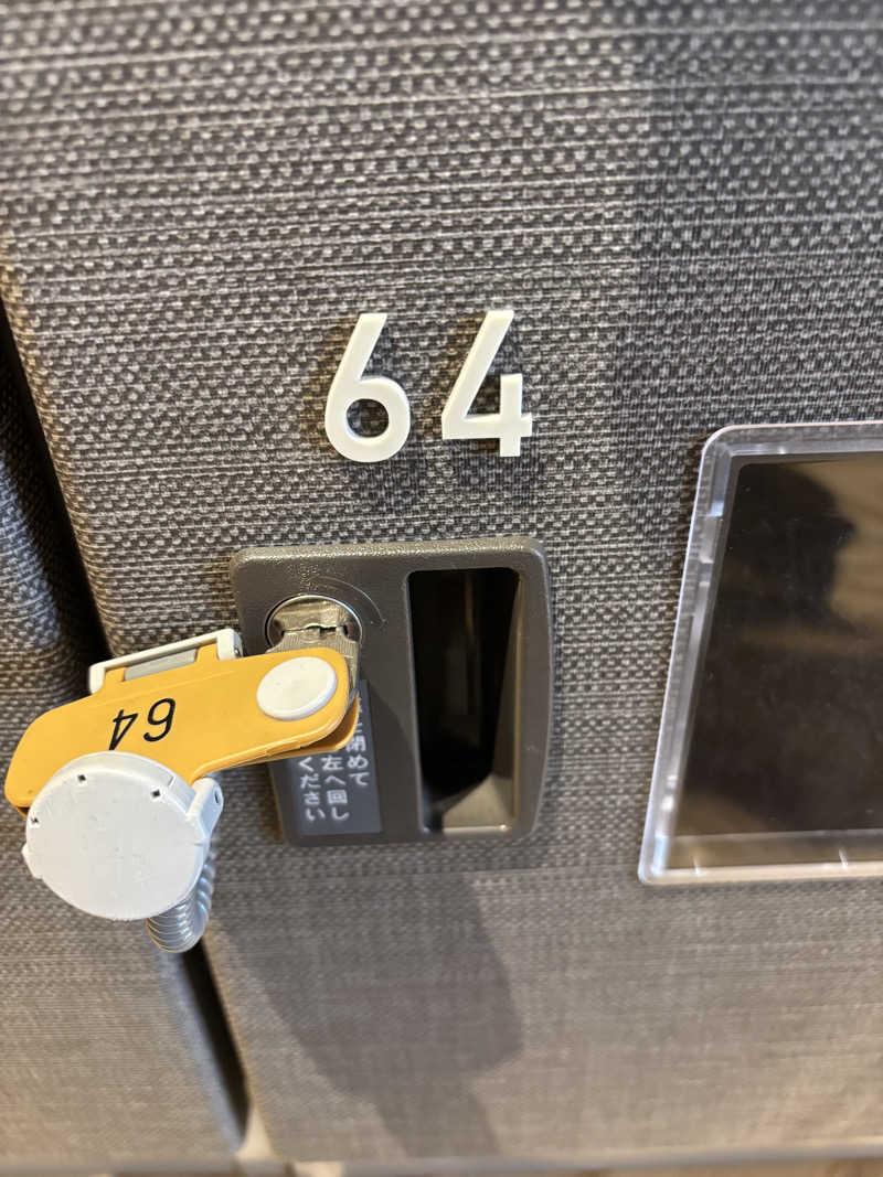 たかゆきさんの温泉バルコニー キング&クイーンのサ活写真