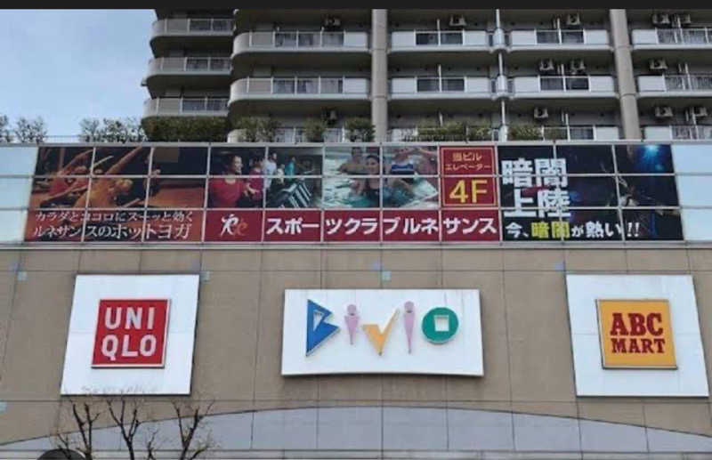 たかゆきさんのスポーツクラブ&サウナ ルネサンス 赤羽のサ活写真