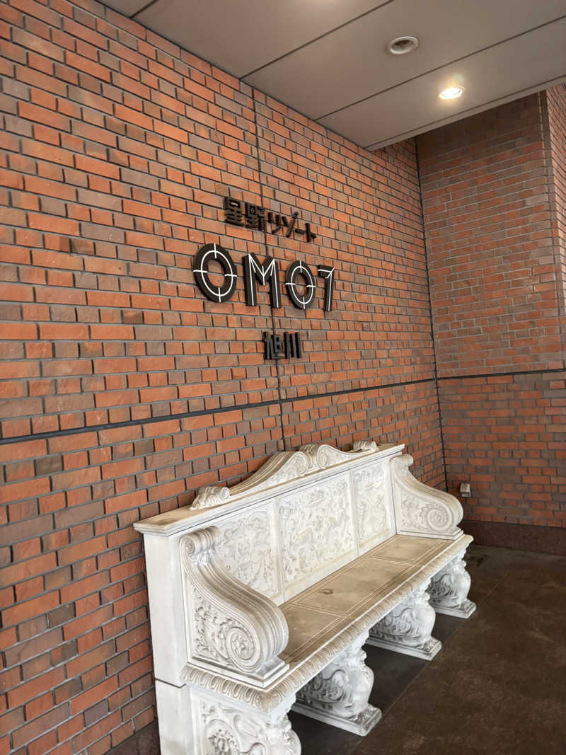 たかゆきさんのOMO7旭川(おも) by 星野リゾート サウナプラトーのサ活写真