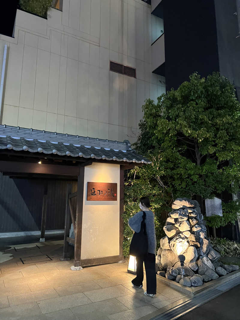 晴れ女さんの天然温泉 延羽の湯 鶴橋店のサ活写真