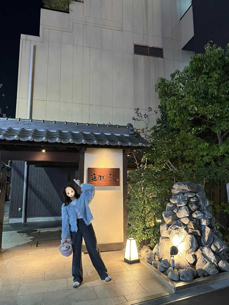 サウナ依存症さんの天然温泉 延羽の湯 鶴橋店のサ活写真