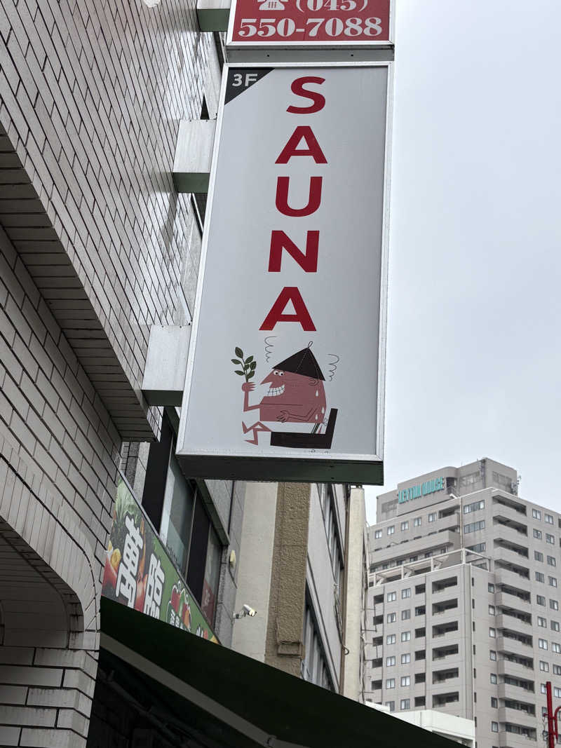 山下さんのHARE-TABI SAUNA&INNのサ活写真