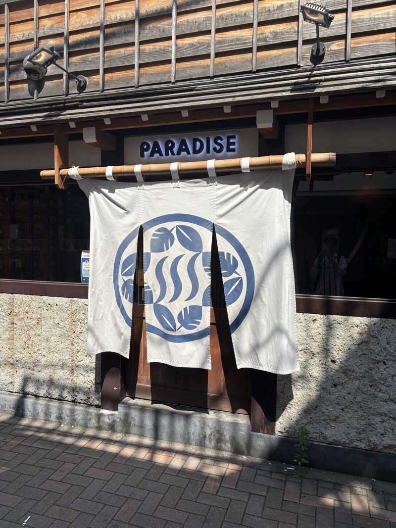 まえざわさんのPARADISEのサ活写真