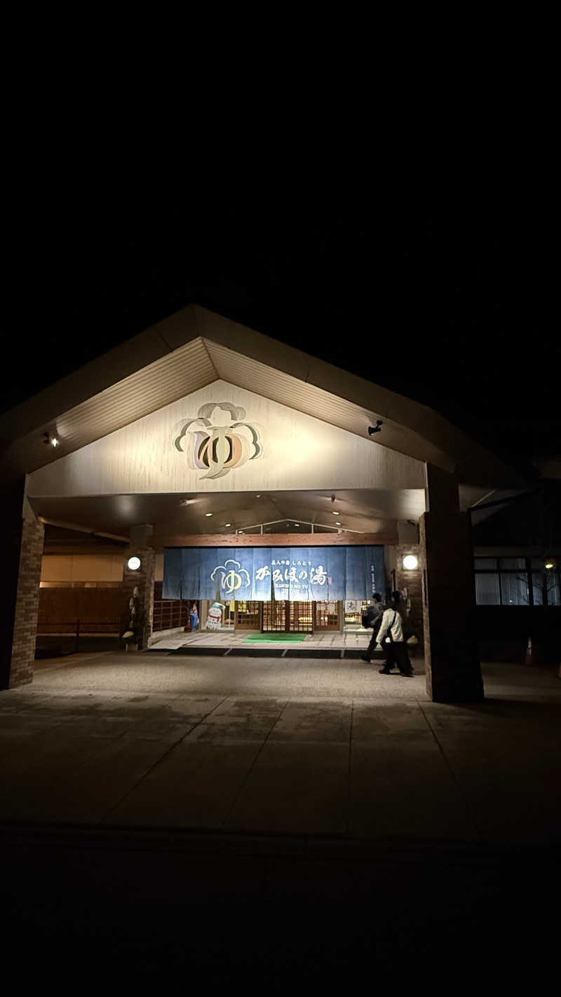 aichi03saunarさんの美人の湯 しろとり かみほの湯のサ活写真