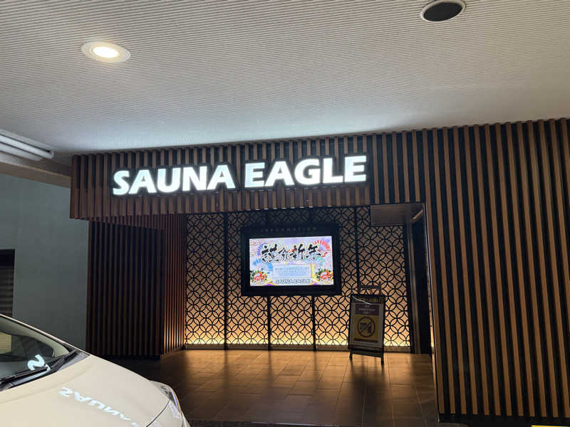 aichi03saunarさんのサウナイーグルのサ活写真